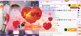 青青恭贺官人荣升了主播照片