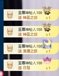 草莓🍓TVT的图片