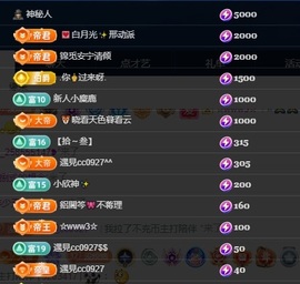 草莓🍓TVT主播照片
