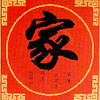 村头一棵草*