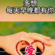 早晚都有你