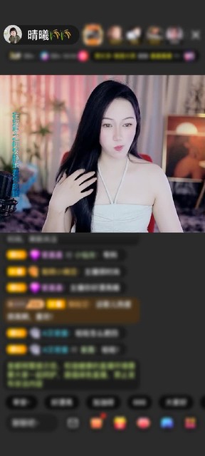 感谢❤爱哥❤赠送神仙眷侣1个