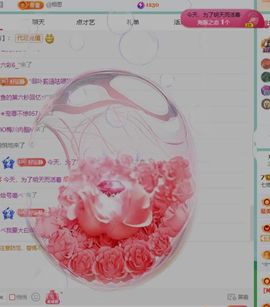 七格格好运主播照片