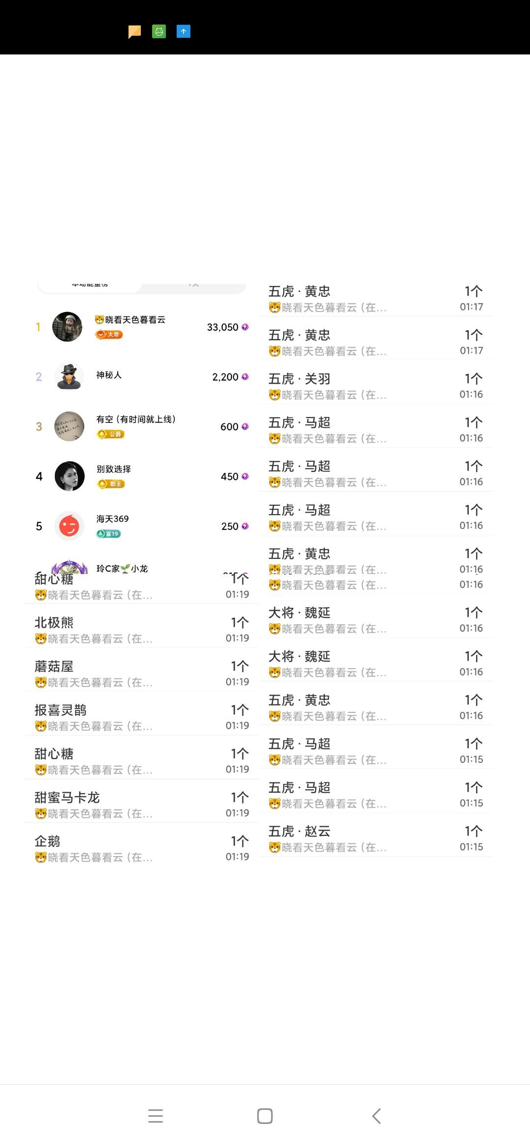 玲C求过任务🍀的图片