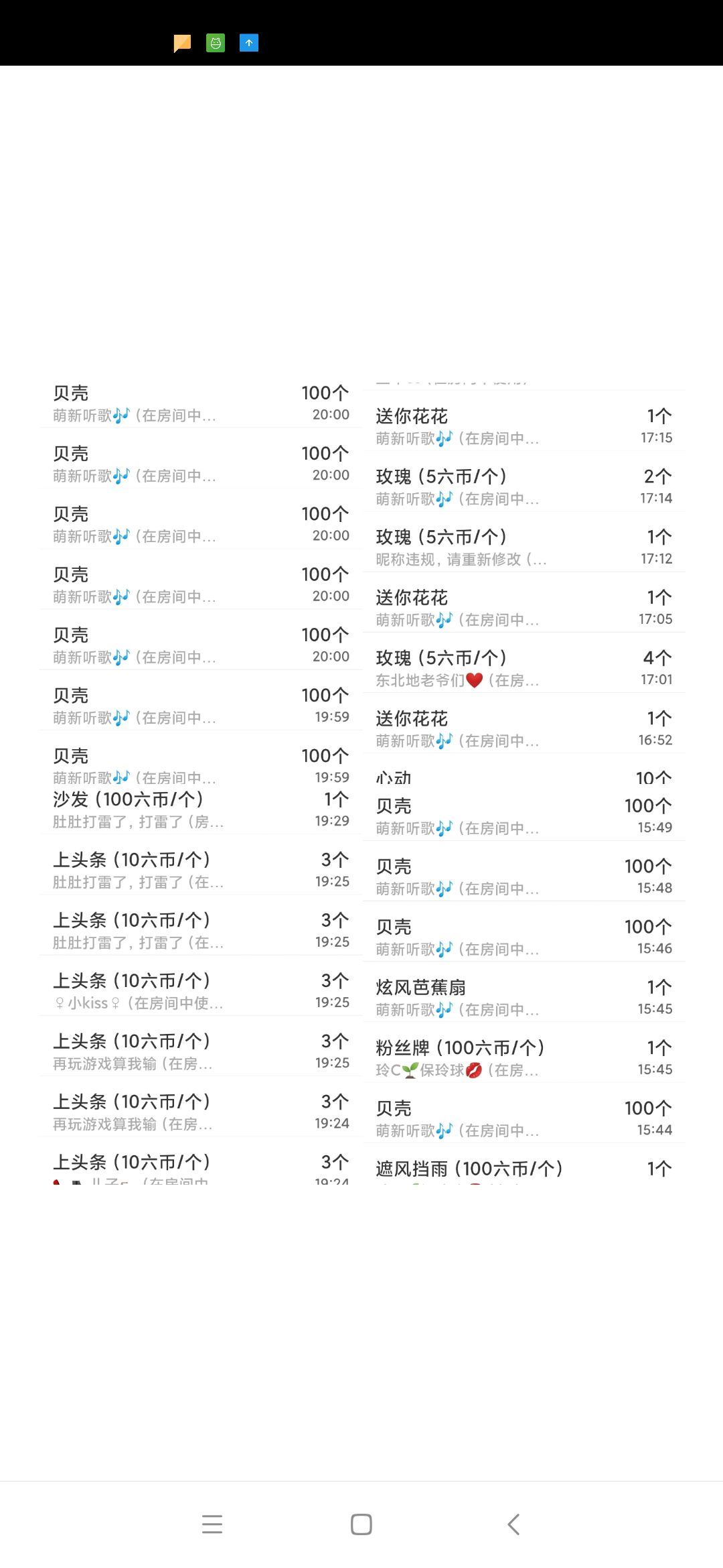 玲C求过任务🍀的图片