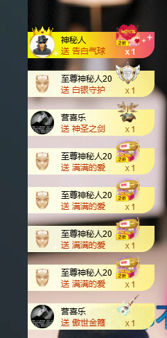 小小下凡渡劫中的图片