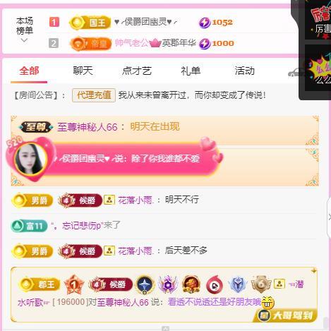 岚☆若冰♂的图片
