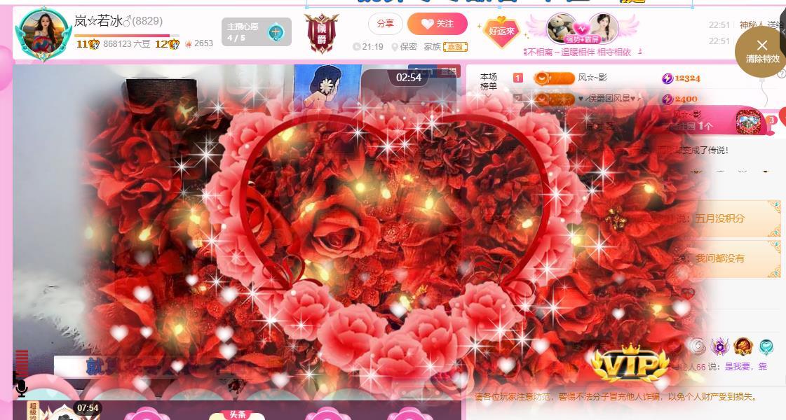 岚☆若冰♂的图片