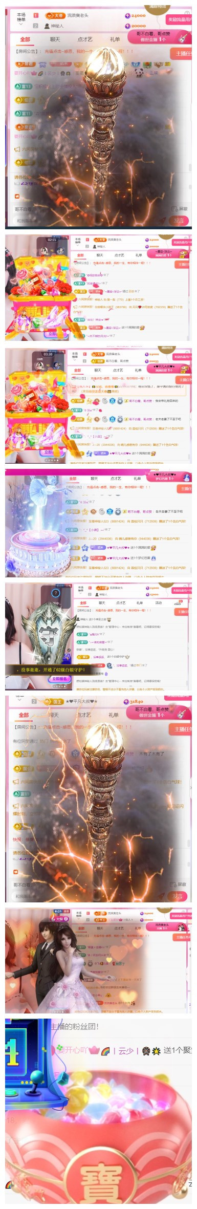 诺er💕好运常伴的图片