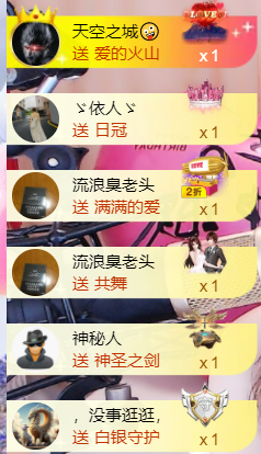 诺er💕好运常伴主播照片