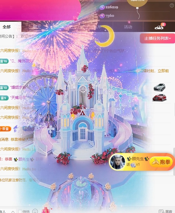 L小艺.的图片