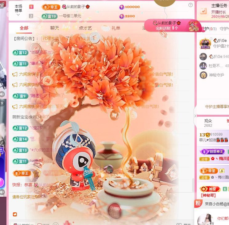 菲儿♥加油⛽⛽⛽的图片