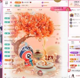 菲儿♥好运🌈主播照片