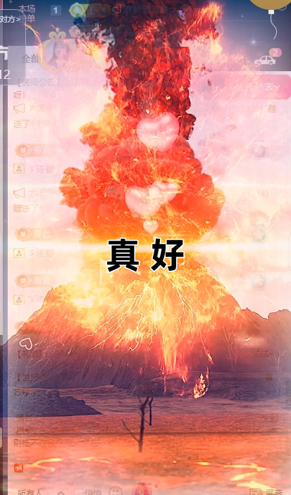 小虎牙ゞ瑄💘瑄つ主播图片