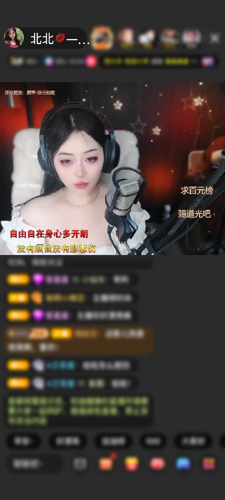 感谢浅忆梦微凉啊赠送告白气球1个