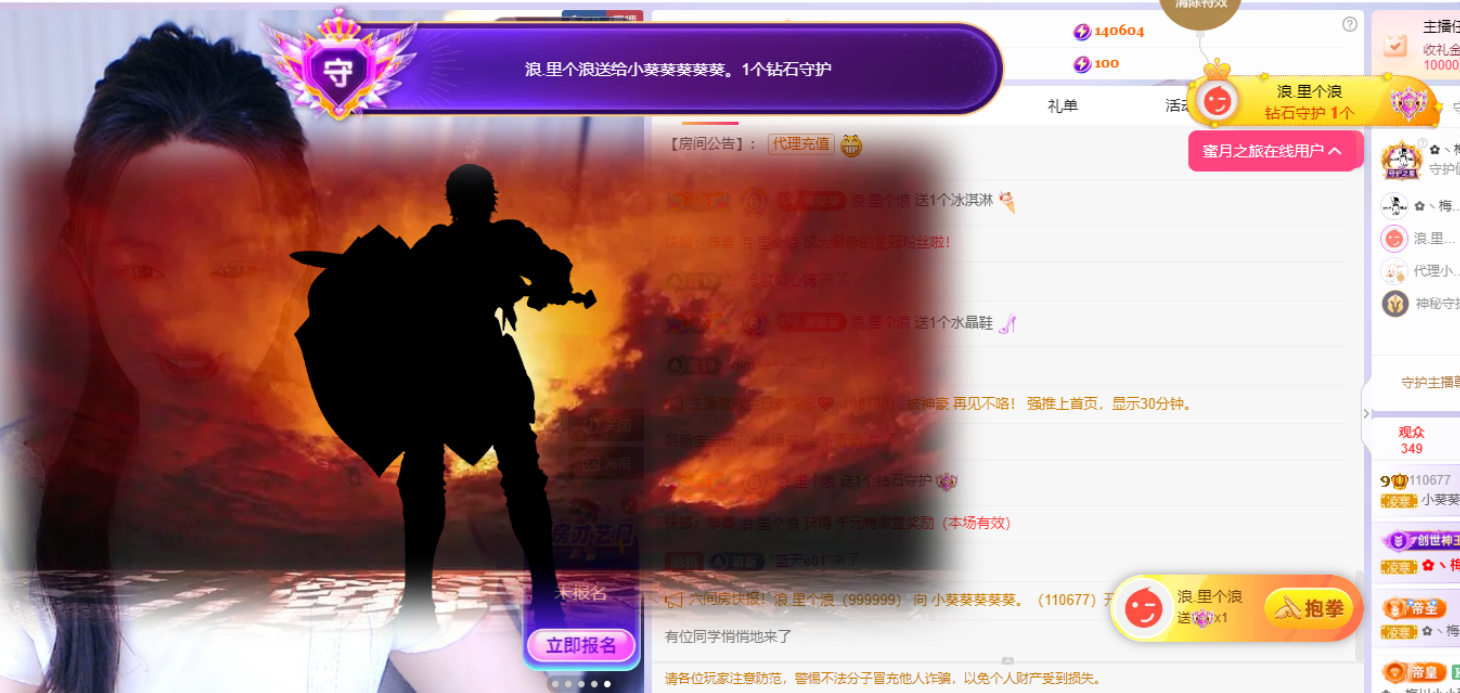 小葵葵葵葵葵。主播图片