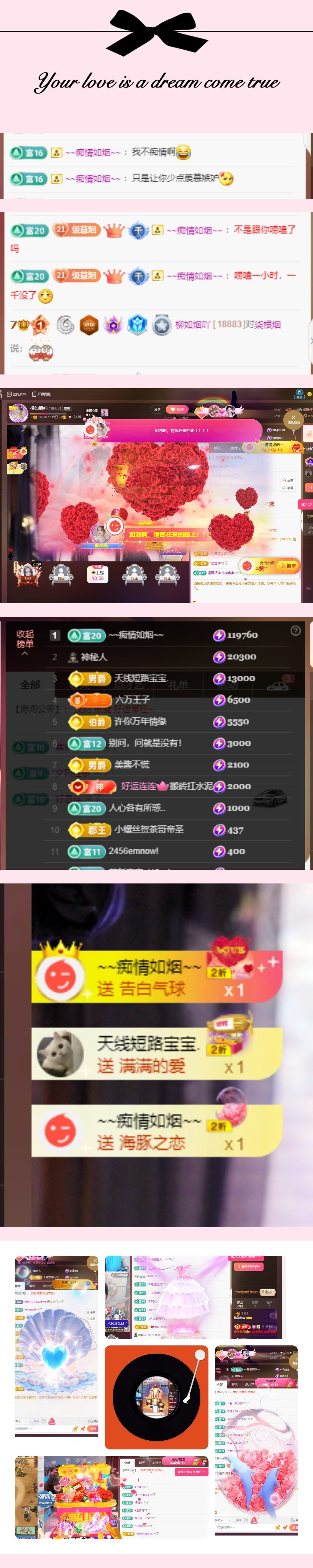 柳如烟吖主播图片