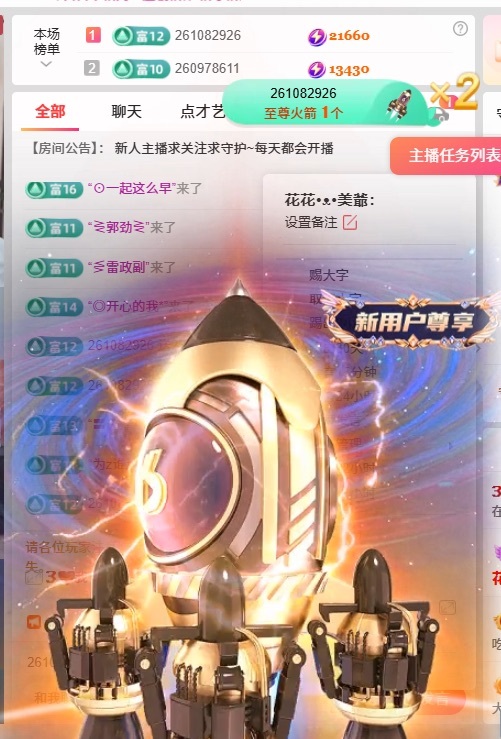 在逃公主阮阮的图片