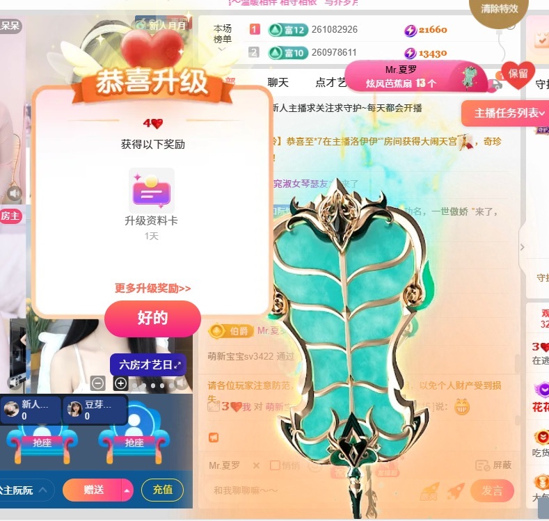 在逃公主阮阮的图片