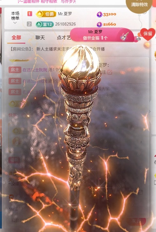 在逃公主阮阮的图片