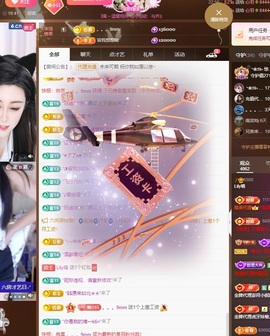 喵喵3号生日会主播照片