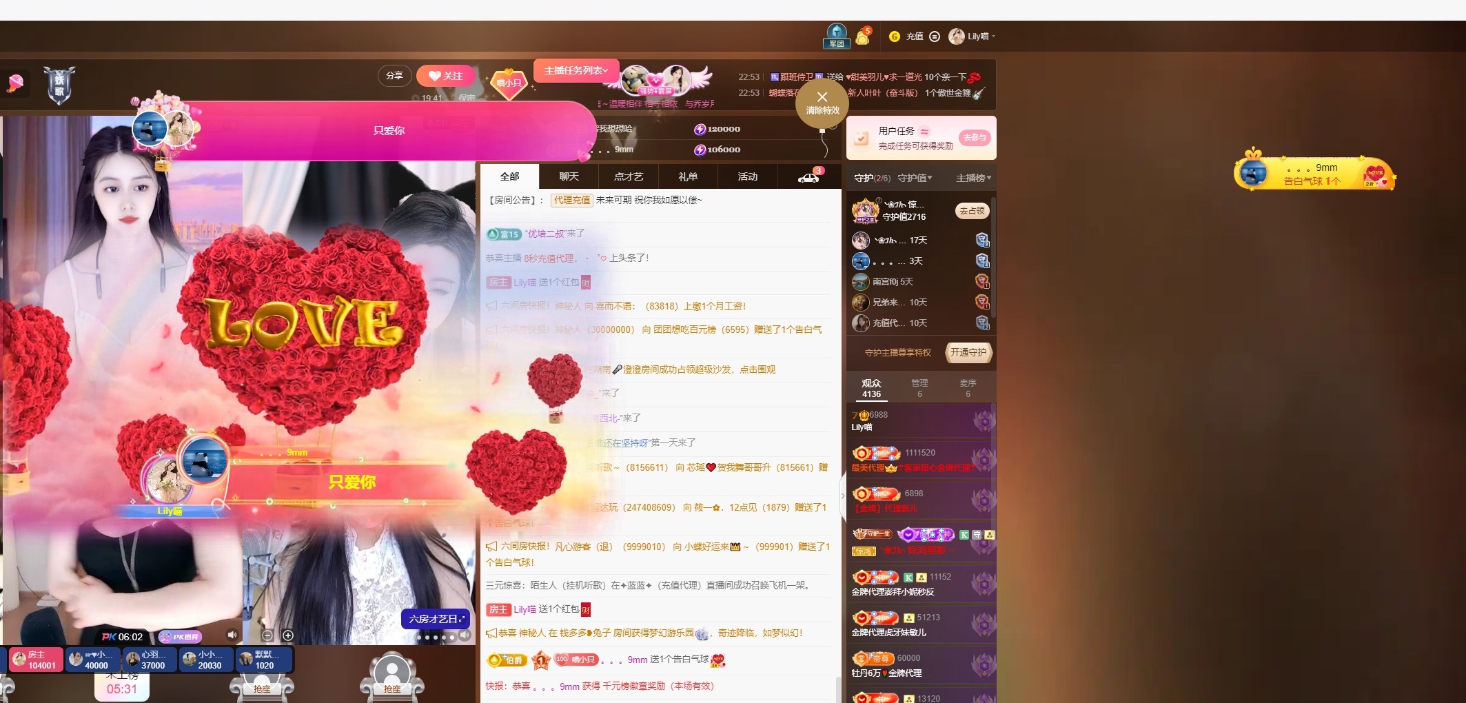Lily喵的图片