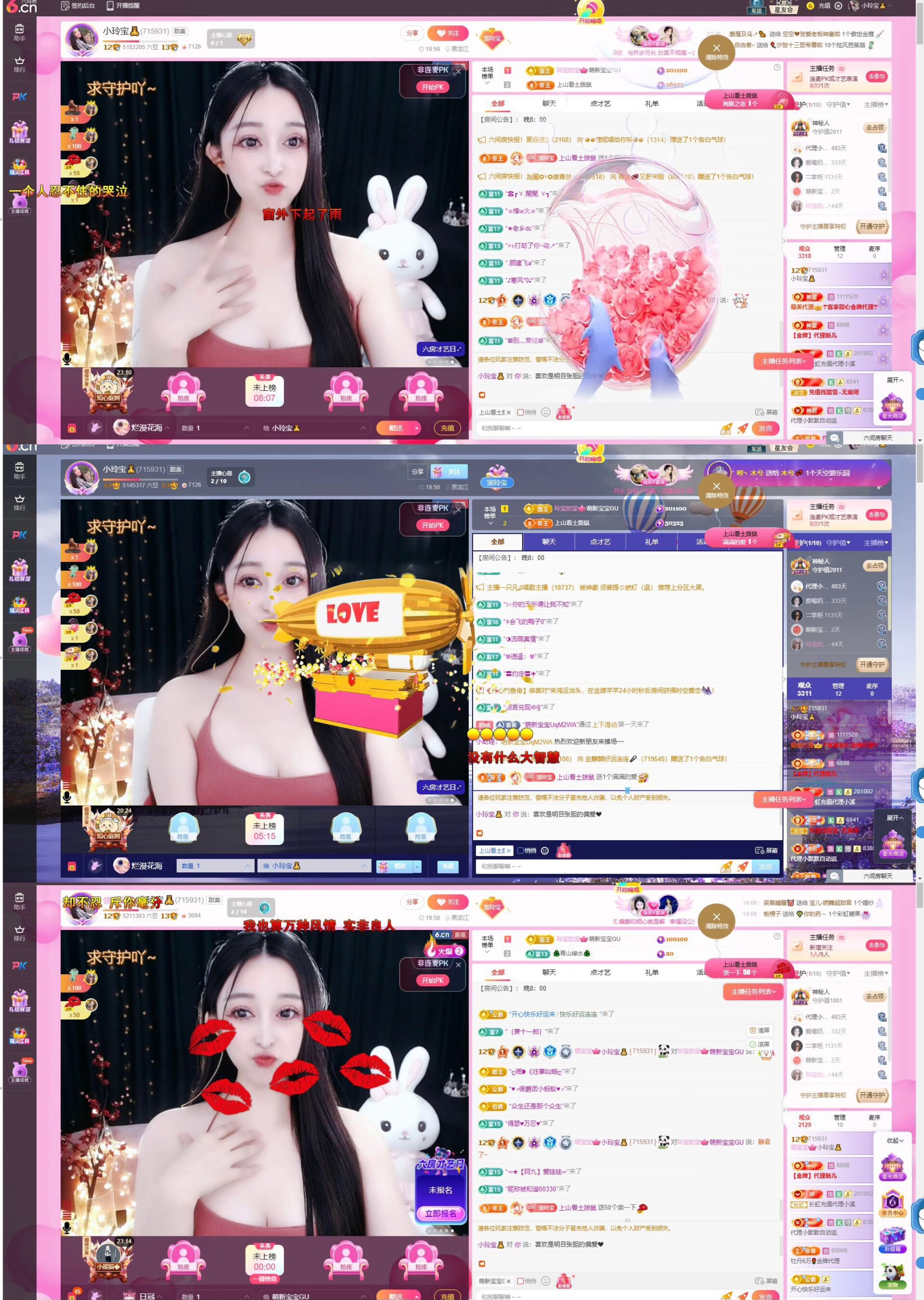 小玲宝🧸安静唱歌的图片