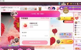 大拉馨💌过个低保叭主播照片