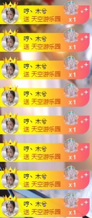 木兮💞主播图片