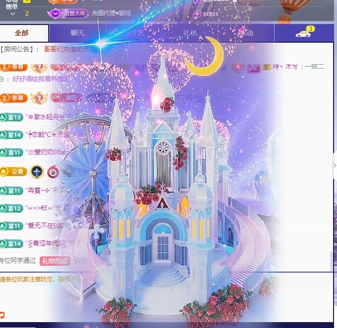 木兮💞主播图片