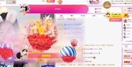 小蝶好运来👑～主播照片