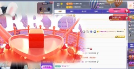 小蝶好运来👑～主播照片