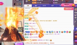 小蝶好运来👑～主播照片