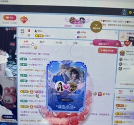 雨萌💕主播照片