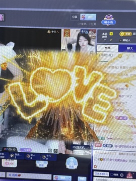 雨萌💕主播照片