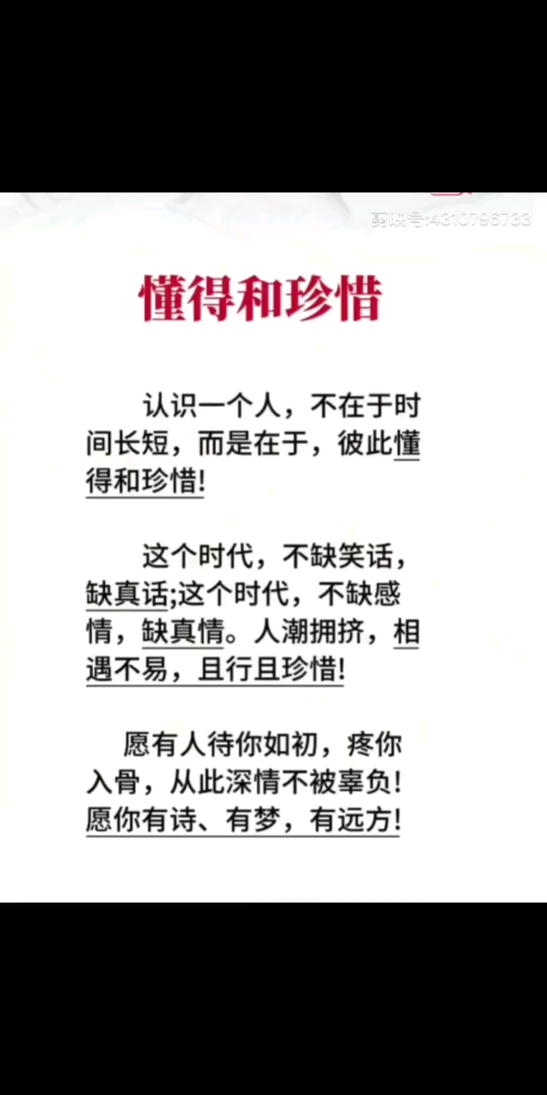 今年的521广告语就