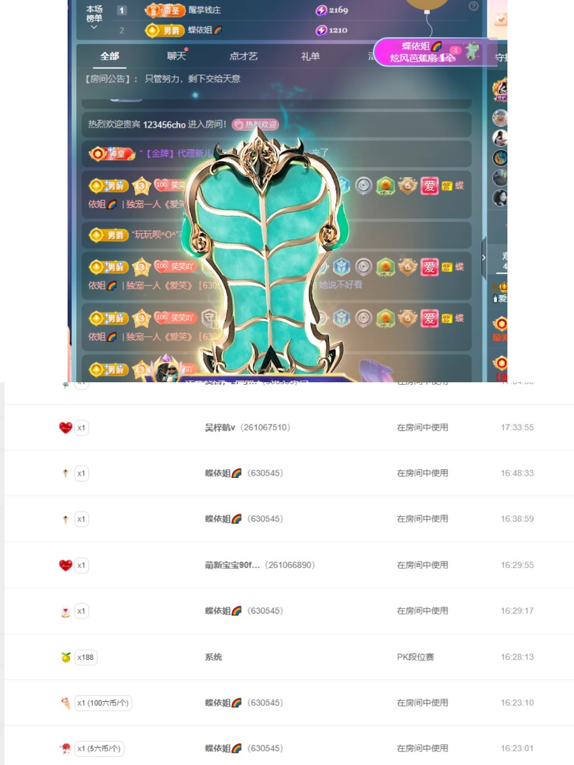 🍼爱笑~爱钱祝莫言主播图片