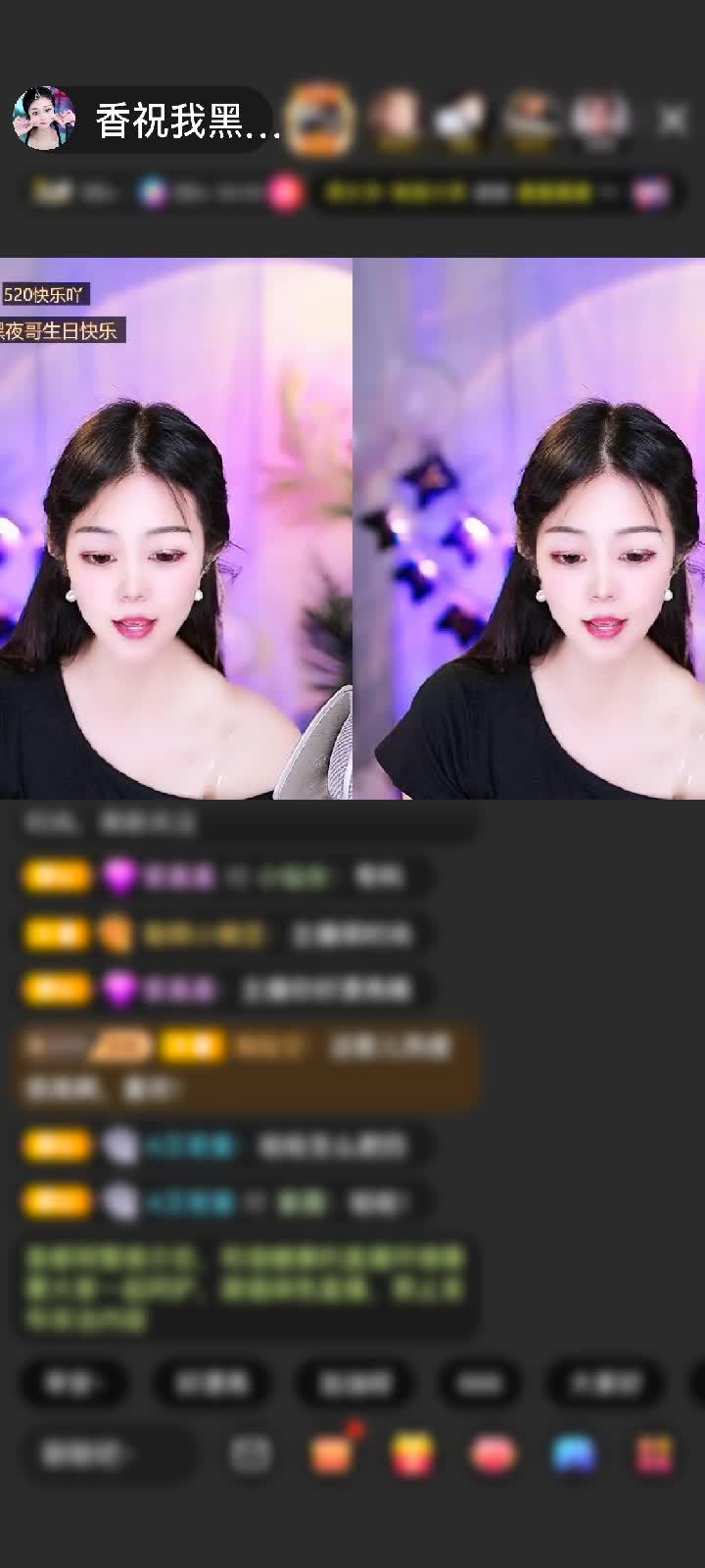 感谢🦋心悦心香🦋赠送天空游乐园1个