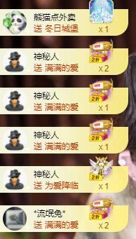 季半夏的图片