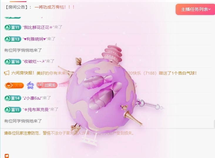 龙傲天贺撩皇飞飞双升的图片