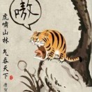 在下，花唄沒錢還丶的頭像