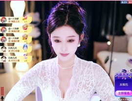 大静静😘求好运🍀主播照片