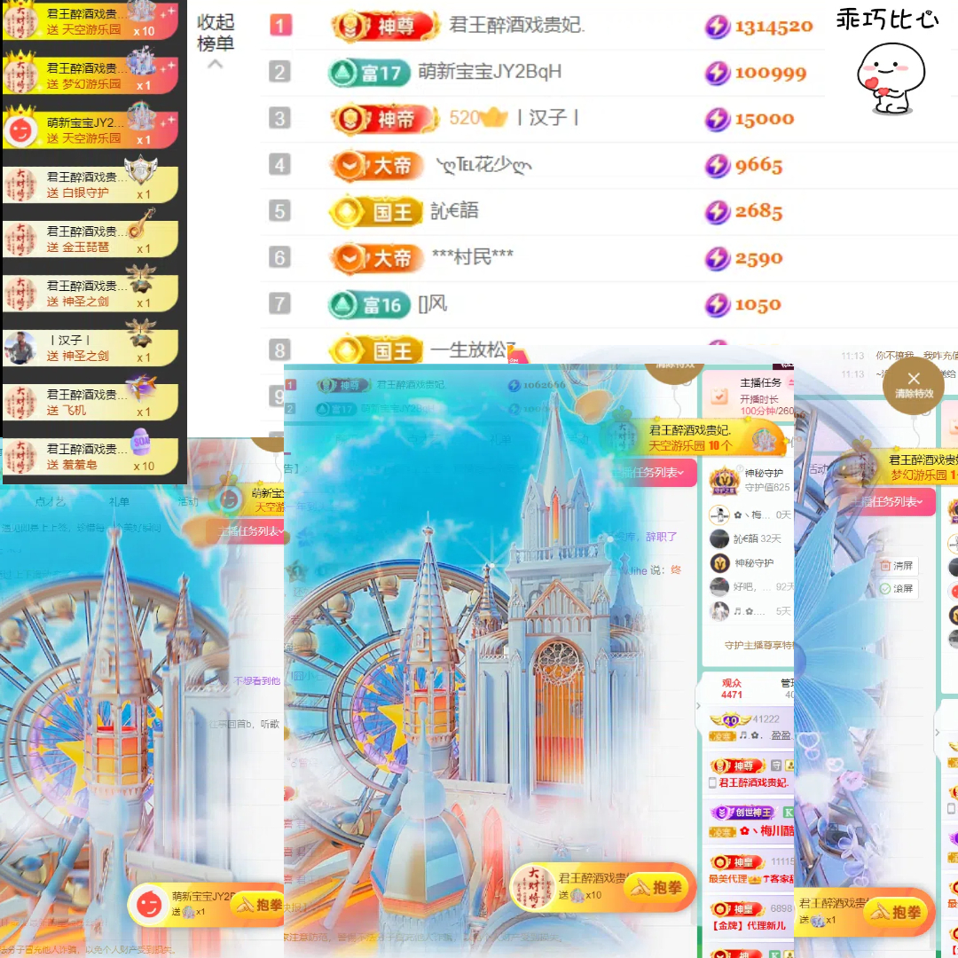 ♬.✿．.盈盈.﹏❤主播图片