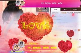 芯瑶❤️爱唱歌～主播照片