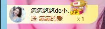 张张美人努力努力升级主播图片