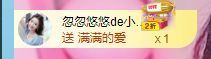 张张美人努力努力升级主播照片