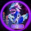 雷p11
