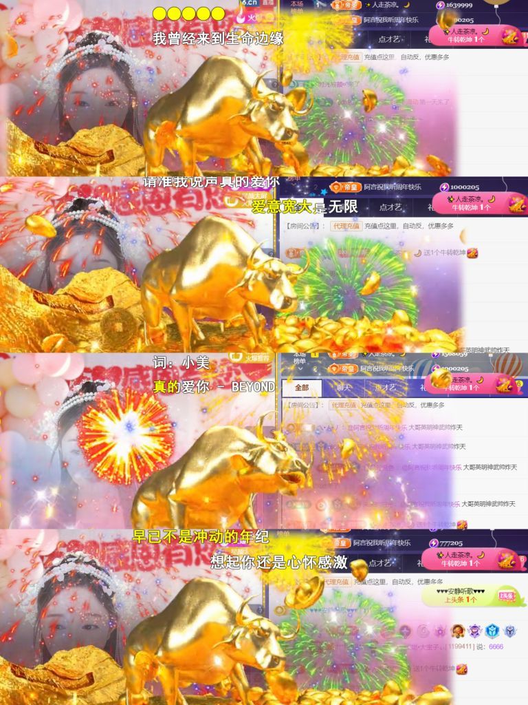 薀昕感谢家人们❤的图片
