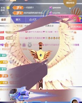 ╰つ〃薀昕今日休🌷主播照片