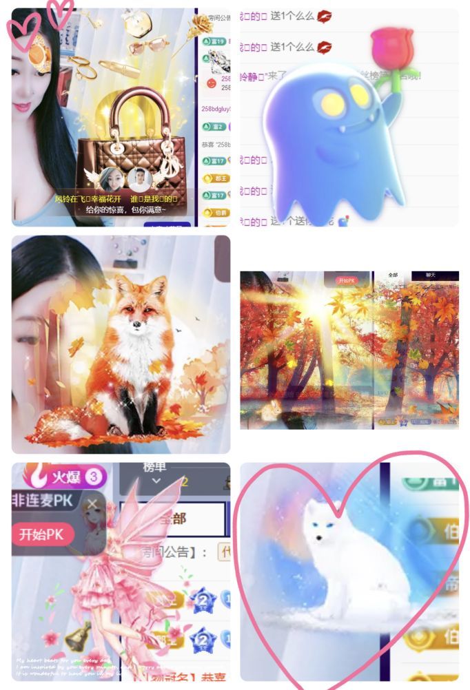 风铃在飞🍀幸福花开的图片